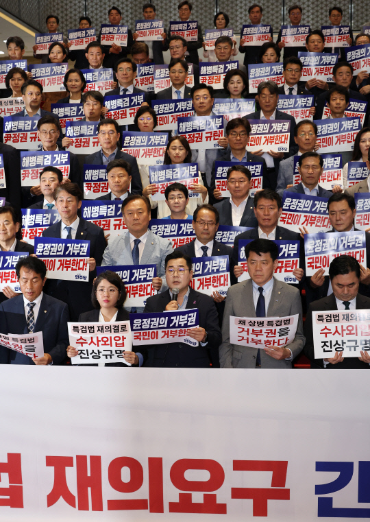 박찬대 더불어민주당 원내대표를 비롯한 야당 의원들이 9일 오후 국회 로텐더홀 계단 앞에서 '윤석열 대통령 채해병특검법 재의요구 규탄대회'를 열고 있다.<연합뉴스>